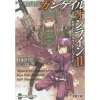 Sword Art Online Alternative: Gun Gale Online Vol. 2 (Light Novel) 2 Sword Art Online Alternative: Gun Gale Online Vol. 2 (Light Novel) -Books Sales Store 859e7cd966314632b5c0e2630c319edb.jpg