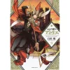 Kamome Shirahama Witch Hat Atelier Vol. 9 -Books Sales Store 85bc0bb284644ddc98983d16cc7feb44.jpg