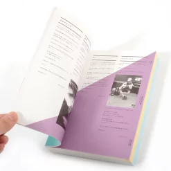 Flumpool 2014 Kazuki's Blog Vol. 2 11 Flumpool 2014 Kazuki's Blog Vol. 2 -Books Sales Store 85cbd3bd6ee949ff9fbe437442c78177.jpg