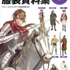 Manga Character Clothing Collection -Male Historical Fantasy Edition -Books Sales Store 85cdcffd7536470c9d2dd309516ccd1d.jpg
