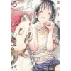 Asobi Asobase Vol. 8 2 Asobi Asobase Vol. 8 -Books Sales Store 85dd0b9e72c1415a917f7d0d050f04a3.jpg