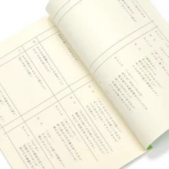 Spice And Wolf VR Voice Recording Script 7 Spice And Wolf VR Voice Recording Script -Books Sales Store 85e2af76529940ba92926112e3277aff.jpg