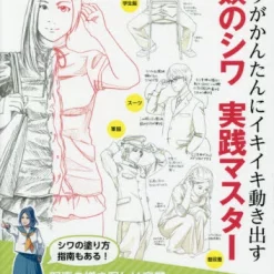 Practice Guide To Easily Master Clothing Wrinkles That Show Energetic Movement