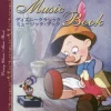 Disney Classic Music Book