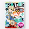 Monthly Fairy Tail Magazine Issue 2 -Books Sales Store 861f62ac38b4414898cf8c61e79ddea0.jpg