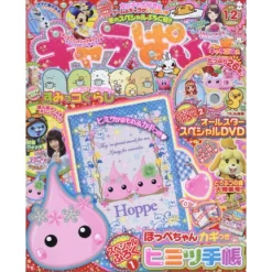 CharaParfait January 2016