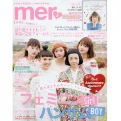 Mer April 2016