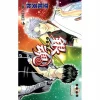 Gintama Vol. 53 2 Gintama Vol. 53 -Books Sales Store 86472202c86a42678ca2f4bc8a55fb21.jpg