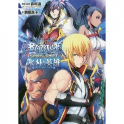 BlazBlue: Spiral Shift - Hyojin No Eiyu