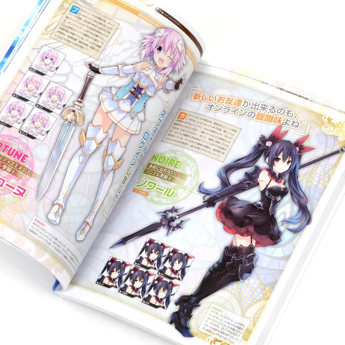 Four Goddesses Online: Cyber Dimension Neptune Official Complete Guide + Visual Collection 6 Four Goddesses Online: Cyber Dimension Neptune Official Complete Guide + Visual Collection - Image 4