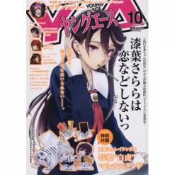 Young Ace October 2018