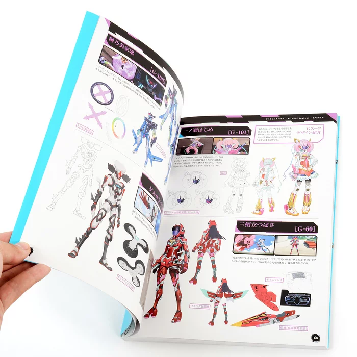 Gatchaman Crowds Insight: Kinako Design Works 9 Gatchaman Crowds Insight: Kinako Design Works - Image 7