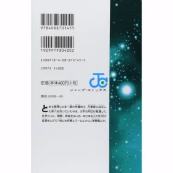 Gintama Vol. 37 -Books Sales Store 86c7003d7be3440b9066408ccdfa7f25.jpg