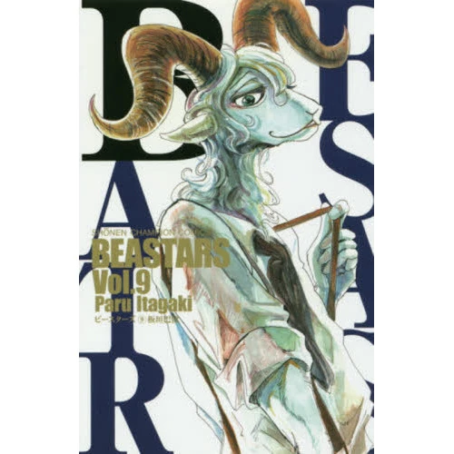 Beastars Vol. 9 3 Beastars Vol. 9