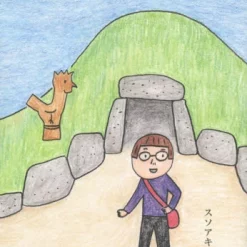 Akiko Suso’s Solitary Ancient Tomb Club