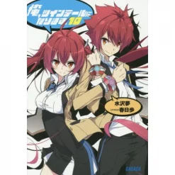 Gonna Be The Twin-Tail!! Vol. 10 (Light Novel)