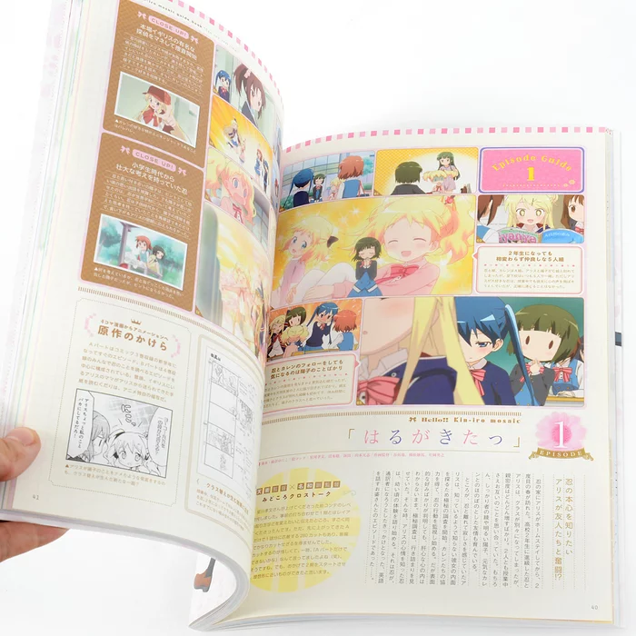 Hello!! Kin-iro Mosaic Official Guidebook See You Next Time! 6 Hello!! Kin-iro Mosaic Official Guidebook See You Next Time! - Image 4