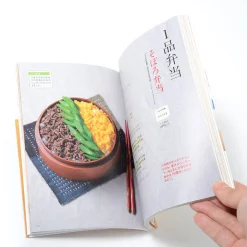 Cookpad’s Delicious Selection - Bento Recipes! 9 Cookpad’s Delicious Selection - Bento Recipes! -Books Sales Store 876f901a1bd948d9ae13505ca8fb147e.jpg