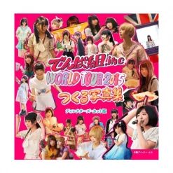 Dempagumi.inc World Tour 2015 Photo Book - Director's Cut Edition