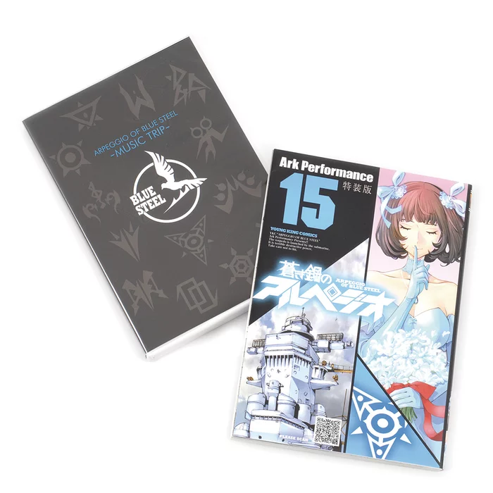 Arpeggio Of Blue Steel Vol. 15 Limited Edition W/ Image Album CD 3 Arpeggio Of Blue Steel Vol. 15 Limited Edition W/ Image Album CD