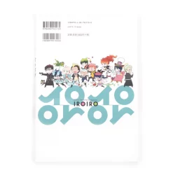 Iroiro: Kazue Kato Art Collection 17 Iroiro: Kazue Kato Art Collection -Books Sales Store 87f677d0b0f340778bd03a0a1fecd954.jpg