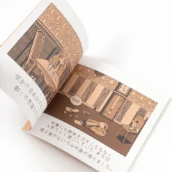 Gloomy And The Mysterious Box -Books Sales Store 881f38a3e43f47a5b97069d3312a652c.jpg