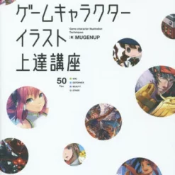 Game Character Illustrations Proficiency Course