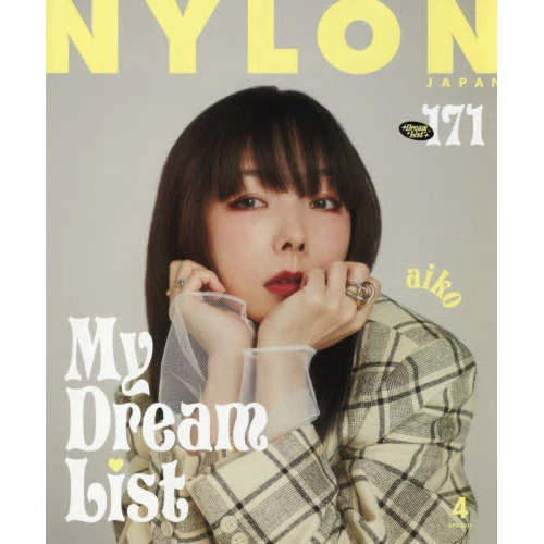 Nylon Japan April 2021 3 Nylon Japan April 2021