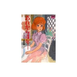 Ghibli 4 Years Later...Claris Remembers