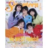 Seventeen February 2021 -Books Sales Store 8858f28d9edf46fda6875845aaf452a6.jpg