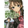 My Teen Romantic Comedy SNAFU @comic Vol. 10 2 My Teen Romantic Comedy SNAFU @comic Vol. 10 -Books Sales Store 8869da5728fc4ce982fe9326f1d4ff6d.jpg