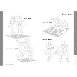 Sonomama Tsukaeru 500 Muscle Poses 17 Sonomama Tsukaeru 500 Muscle Poses -Books Sales Store 88823d04e95240cd9596274d0519e7c5.jpg