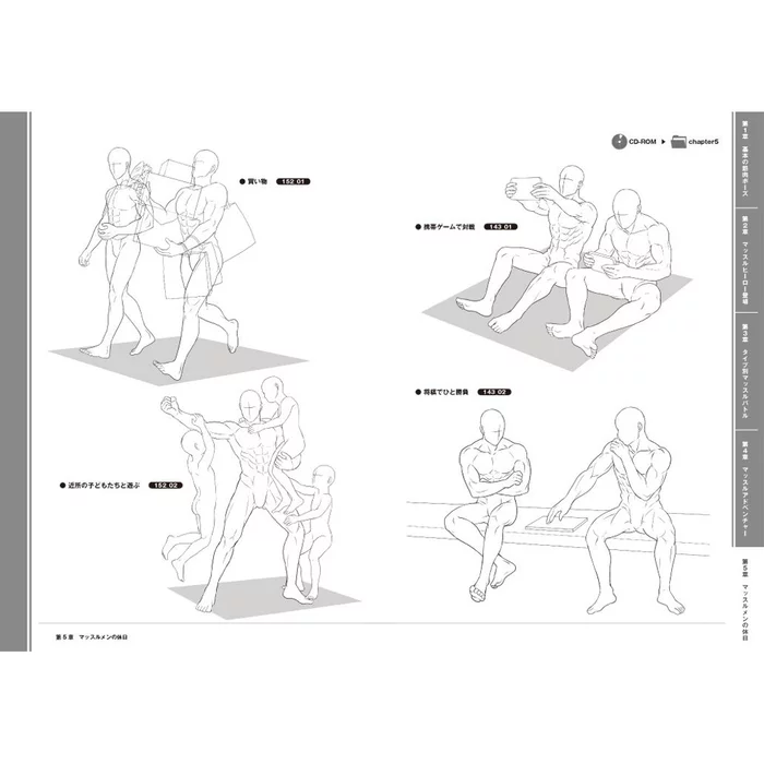 Sonomama Tsukaeru 500 Muscle Poses 10 Sonomama Tsukaeru 500 Muscle Poses - Image 8