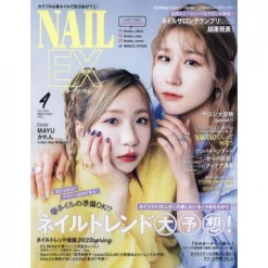 Nail Max April 2022