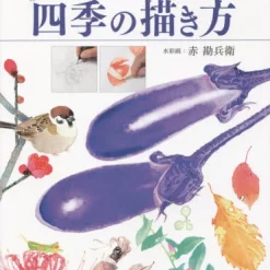 Draw The Four Seasons Like A Pro With The Trace Down Technique