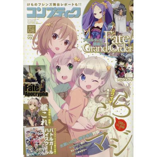 Comptiq August 2017 3 Comptiq August 2017