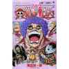 One Piece Vol. 56 -Books Sales Store 88d538dc3a0346c2aeec99985fa1abe1.jpg