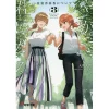Bloom Into You: Regarding Sayaka Saeki Vol. 3 (Light Novel) -Books Sales Store 88e43e52c1be406ebc6887ad6b4da401.jpg