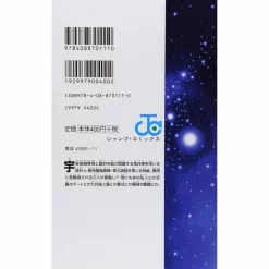 Gintama Vol. 36 -Books Sales Store 88ff4b56e9c74757a790d687565aede6.jpg