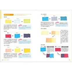 Copic Coloring Lesson Book 15 Copic Coloring Lesson Book -Books Sales Store 891f26ff01a546a8a2a9acc184dd1aee.jpg