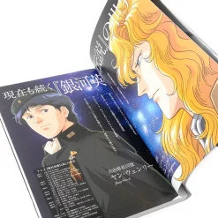 Legend Of The Galactic Heroes Complete Guide -Books Sales Store 89591dd489a74ef6833f9b0339de112a.jpg