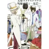 Bungo Stray Dogs Illustration Works 1: Shaft Of Light -Books Sales Store 89698af27c8042eea0716b674d9846ce.jpg