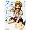 Glasslip Vol. 2 (Light Novel) 2 Glasslip Vol. 2 (Light Novel) -Books Sales Store 896f7eef6e754bc1b7f6f6a19625f9fb.jpg