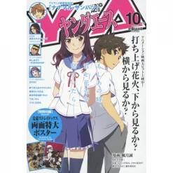 Young Ace October 2017