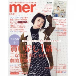 Mer January 2017
