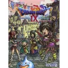Dragon Quest IX Official Piano Score Book 1 Dragon Quest IX Official Piano Score Book -Books Sales Store 89d814ff4e134f93a1ea3dcf79b0f438.jpg