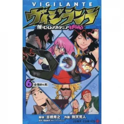 Vigilante: My Hero Academia Illegals Vol. 6