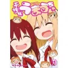 Himouto! Umaru-chan Vol. 11 2 Himouto! Umaru-chan Vol. 11 -Books Sales Store 89ef66ef6a6f4b8db3623b3f4a1c59f5.jpg
