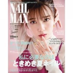 Nail Max August 2018