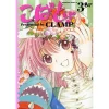 CLAMP Kobato Vol. 3 -Books Sales Store 8a68652dc65841f0891703a60d249219.jpg